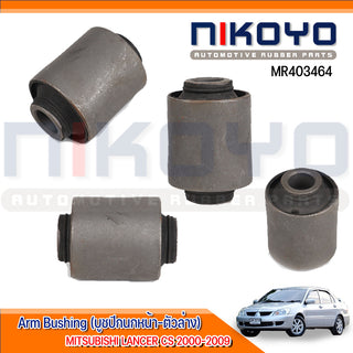 KOYO MITSUBISHI LANCER CS 0009 MR403464 NIKOYO Bearing