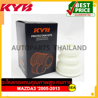 KYB MAZDA 3 BK BV BL 20052013 BS1016 1 Shock Absorber