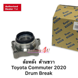 KOYO JTEKT TOYOTA COMMUTER 2020 RW DRUM BRAKE OEM 049N6DR Bearing