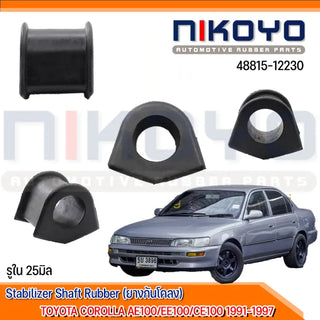 KOYO 25 TOYOTA COROLLA AE100EE100CE100 19911997 4881512230 NIKOYO Bearing