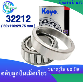 KOYO KOYO 32212 60X110X2975 MM 32212 JR TAPERED ROLLER Bearing