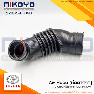 KOYO TOYOTA INNOVA 178810L050 NIKOYO Bearing
