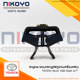 KOYO TOYOTA HILUX VIGO TURBO 2004 2014 123710L050 NIKOYO Bearing