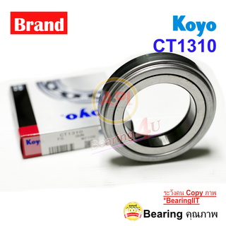 KOYO JTEKT CT1310 FORD F6600 F6610F6640F7840 635X1033X22 Bearing