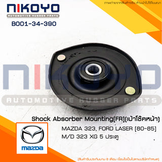 KOYO MAZDA 323 FORD LASER 8085 B00134390 NIKOYO Bearing