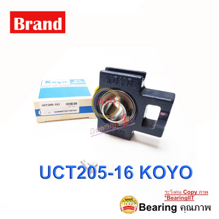 KOYO JTEKT UNITS UCT20516 1 Bearing