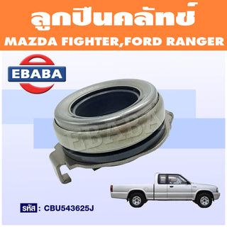 KOYO KOYO MAZDA FIGHTER FORD RANGER WL 543625J Bearing