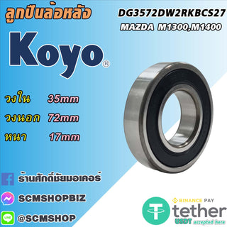 KOYO KOYO MAZDA 13001400FAMILIA DG3572DW 1 Bearing