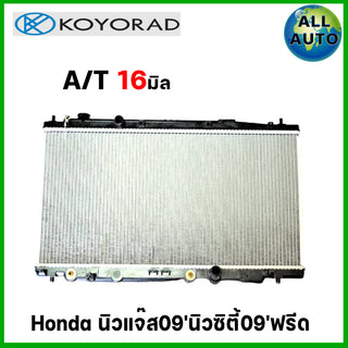 KOYO KOYORAD HONDA 0909 AT 16 R11082134K Bearing