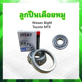 KOYO TRA0607RYR TOYOTA MTX 30 X 72 X 2075 MM TRA0607 TOYOTA Bearing