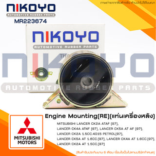 KOYO MITSUBISHI LANCER CK2A ATAF 97 MR223674 NIKOYO Bearing