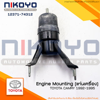 KOYO TOYOTA CAMRY 9196 SXV10 20 22 AT 1237174312 NIKOYO Bearing