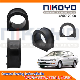KOYO TOYOTA CORONA 4551720100 NIKOYO Bearing