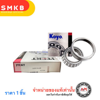 KOYO JTEKT 32016JR 80X125X29 MM MB 0301 0402 Bearing