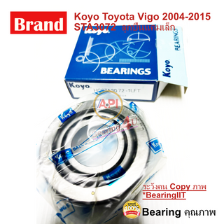 KOYO JTEKT TOYOTA VIGO 20042015 STA3072 Bearing