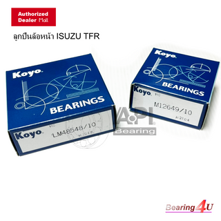 KOYO JTEKT ISUZU TFR OEM 12649 48548 Bearing