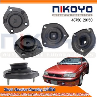 KOYO TOYOTA CORONA AT171AT190ST191 4875020150 NIKOYO Bearing
