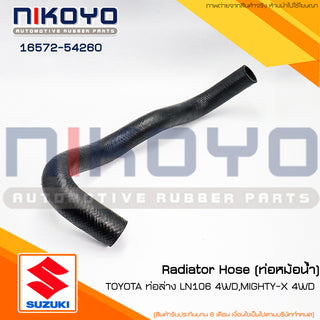 KOYO TOYOTA MIGHTYX 4WD LN106 4WD 1657254260 NIKOYO Bearing
