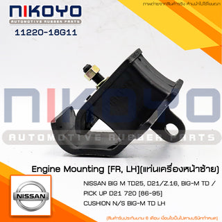 KOYO NISSAN BIG M TD25 D21Z16 BIGM TD PICK UP D21 720 8695 1122018G11 NIKOYO Bearing