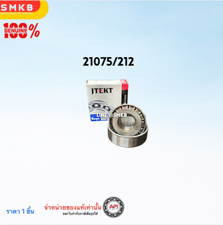 KOYO TAPERED ROLLER 1905X53975X22225 21075212 JTEKT Bearing