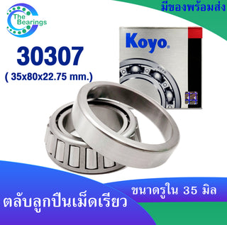KOYO KOYO 30307 35X80X2275 MM 30307 JR TAPERED ROLLER Bearing