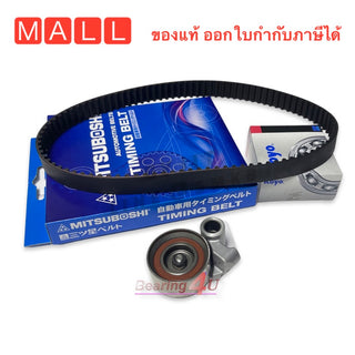 KOYO TOYOTA VIGO FORTUNER TIGER D4D HIACE KDH JTEKT MITSUBOSHI Bearing