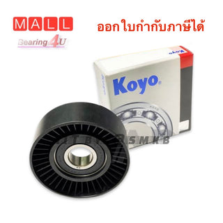 KOYO JTEKT INA ALTIS 2001 2013 17X70X26 N 1662022010 1ZZEE 3ZZEE ZZE12 PU177012 Bearing