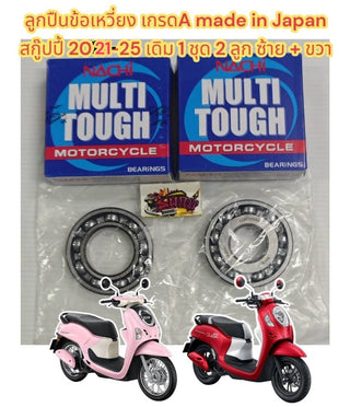 Crankshaft Bearing Scoopy-2021-25 Grade Aaa Nachi Left+Right 1 Set 2 Bearings