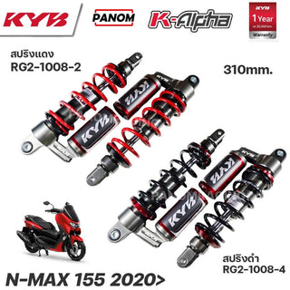 KYB KAYABA KALPHA NMAX155 2020 NMAX155 2020 310MM RG21008 Shock Absorber