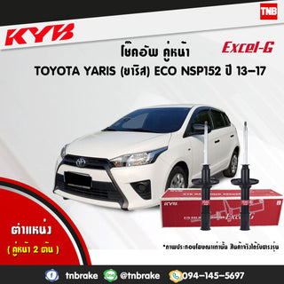 KYB 1 TOYOTA YARIS ECO 12 NCP152 20132020 KAYABA EXCELG Shock Absorber