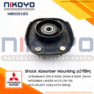 KOYO MITSUBISHI LANCER A173 7679 1 MB002163 NIKOYO Bearing