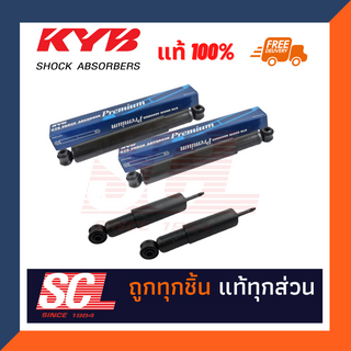 KYB 4 22 KAYABA PREMIUM ISUZU TFR 4X2 89 443447D2443414D2 Shock Absorber