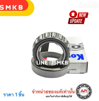 KOYO NISSAN FRONTIER 4WD NISSAN FRONTIER 60304911 JTEKT Bearing