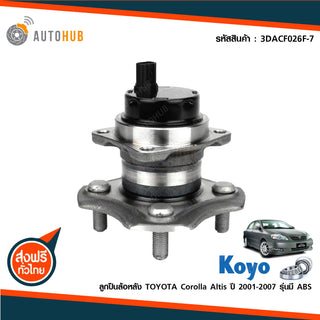KOYO KOYO TOYOTA COROLLA ALTIS 20012007 ABS 3DACF026F7A Bearing