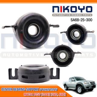 KOYO MAZDA BT50 2006 2WD 4WD SA6825300 NIKOYO Bearing
