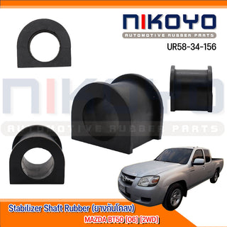 KOYO MAZDA BT50 06 2WD UR5834156 NIKOYO Bearing