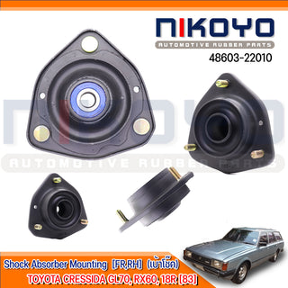 KOYO TOYOTA CRESSIDA GL70 RX60 18R 83 4860322010 NIKOYO Bearing