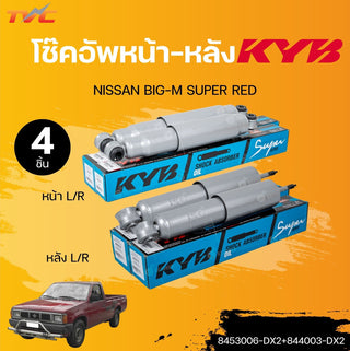 KYB NISSAN BIGM SUPER 8453006DX2844003DX2 1 TVC Shock Absorber