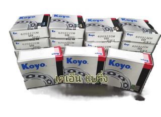 KOYO KOYO 62112Z 62112RS Bearing