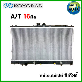 KOYO KOYORAD MITSUBISHI AT 16 R13031320K Bearing