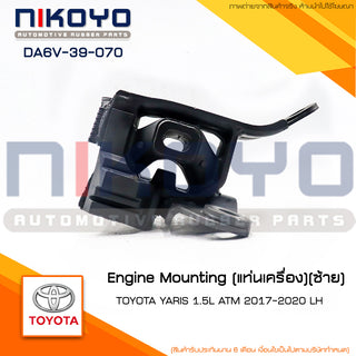 KOYO TOYOTA YARIS 15L ATM 20172020 DA6V39070 NIKOYO Bearing