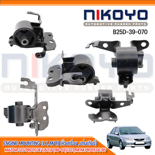 KOYO MAZDA 323 PROTEGE 1618 9803 B25D39070 NIKOYO Bearing