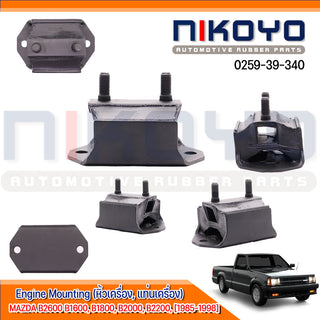 KOYO MAZDA B1600 B1800 B2000 B2200 B2500 B2600 B2900 19851998 025939340 NIKOYO Bearing