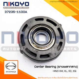 KOYO HINO KM KL KC KQ 372351100ANIKOYO Bearing