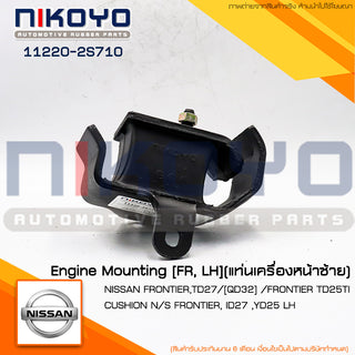 KOYO NISSAN FRONTIERTD27QD32 FRONTIER TD25TI 112202S710 NIKOYO Bearing