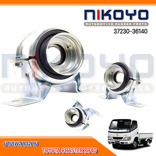 KOYO TOYOTA COASTER BB40 TOYOTA DYNA 3723036140 NIKOYO Bearing