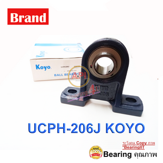 KOYO JTEKT UCPH206 UCPH206 Bearing