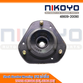 KOYO TOYOTA CRESSIDA 85 CELICA 85 4860920090 NIKOYO Bearing