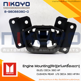 KOYO ISUZU DECA 360 HP 8980883800 NIKOYO Bearing