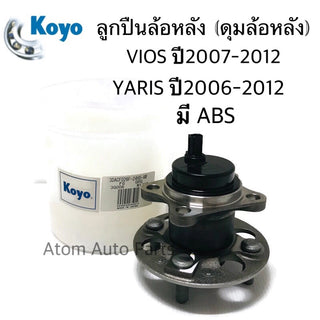 KOYO KOYO VIOS 20072012 NCP93 YARIS 20062012 ABS 3DACF026F24HSAM Bearing